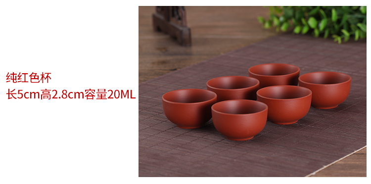 Bộ ấm trà đặc biệt Kung Fu Bộ tách trà Zisha Chén nhỏ Bộ tách trà Zhu Mu Cup thẳng - Trà sứ bộ pha trà