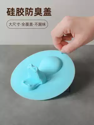 Ground leak cover round anti-odor dressing room sewer silicone sealing cover toilet insect-proof wash basin plug water blocking cover
