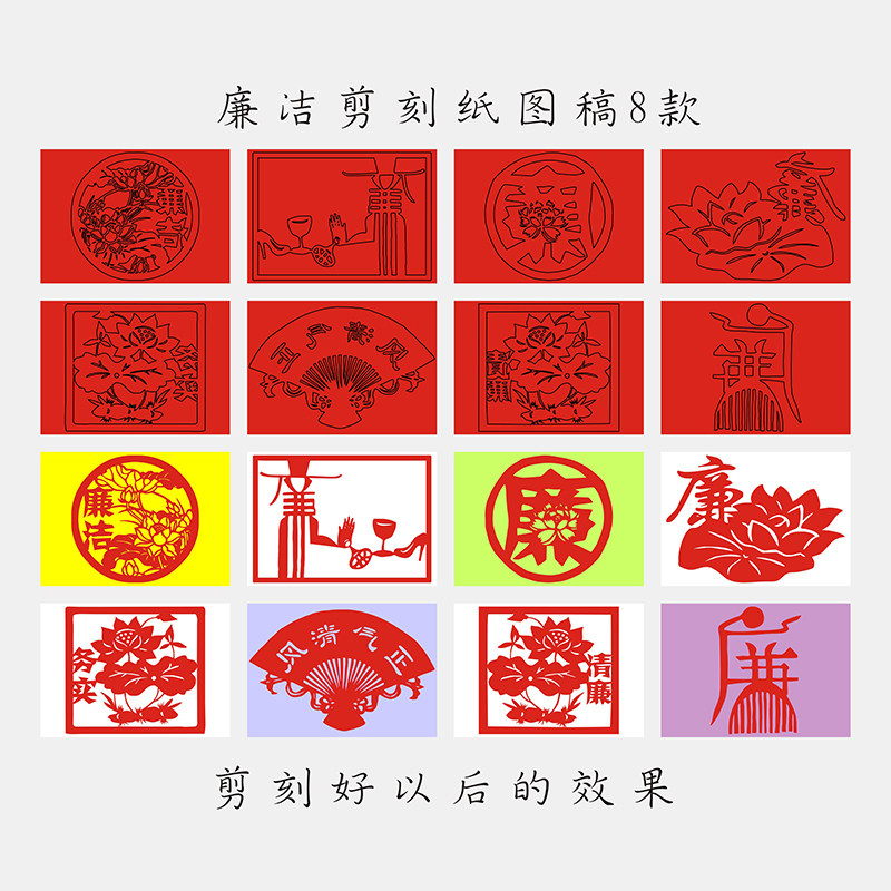 Outbreak DIY handcut paper Paper Engraving Tool Values Bottom Draft Semi-finished Material Material Clean Graphic direct sale