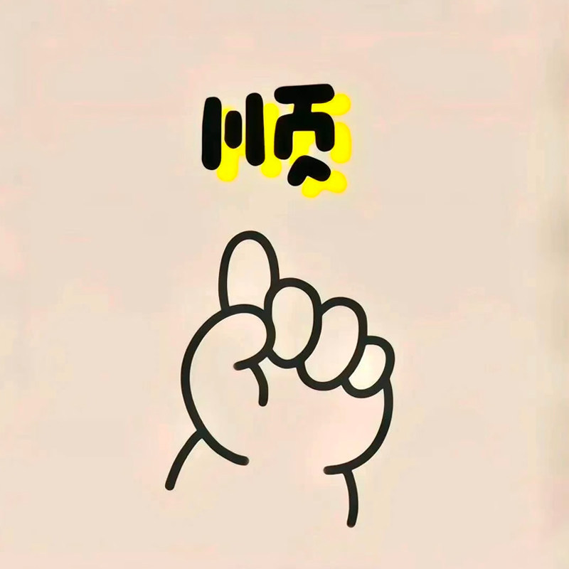 朶宝手机壳