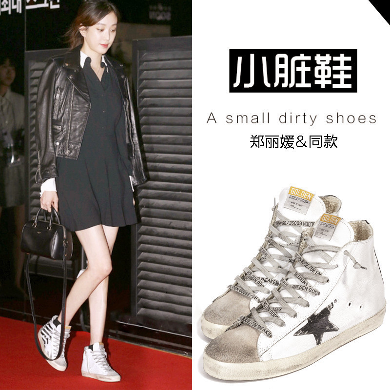 2026 Korean Jeong Ri-Won Style Sneakers for Women, Vintage Distressed Shoes with Side Zipper, Star High-Top Shoes for Women, Couple Sneakers 2026 Korean Jeong Ri-Won Style Sneakers for Women, Vintage Distressed Shoes with Side Zipper, Star High-Top Shoes for Women, Couple Sneakers