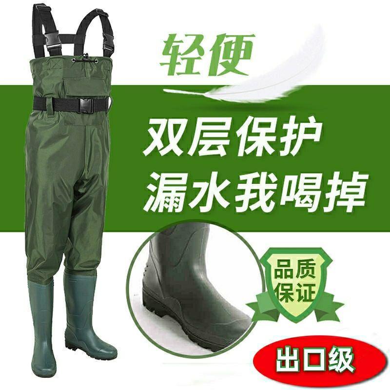 Thickened Knee Pads, Pvc Wading Pants, Wear-Resistant Leather and Nylon Integrated Half-Body Ultra-Lightweight Nylon Fishing Waterproof Pants with Rain Boots
