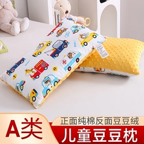 Class A child pillow full cotton bean suede pillow core 0-5 years 6-10 pure cotton baby baby pillow kindergarten elementary school students