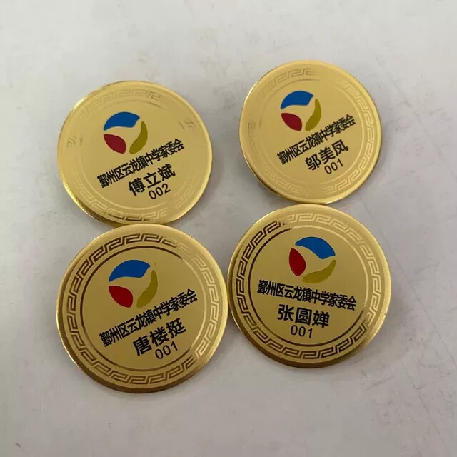成都创意胸牌制作