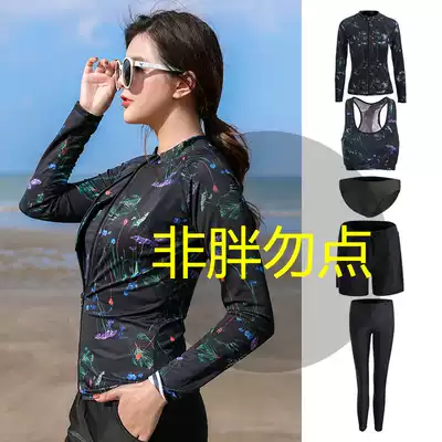 Diving suit female summer big size fat m200 kg Belly Belly sunscreen jellyfish pants two piece plus fat 2021 new swimsuit long sleeve