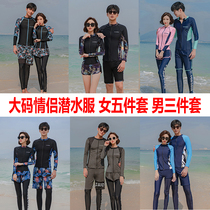 Couples plus size diving suit men plus fat long sleeve trousers women 200 Jin fat sister 2021 new split swimsuit
