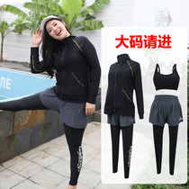 Large size diving suit women 200kg thin quick-drying swimsuit long sleeve sunscreen black trousers loose jellyfish suit