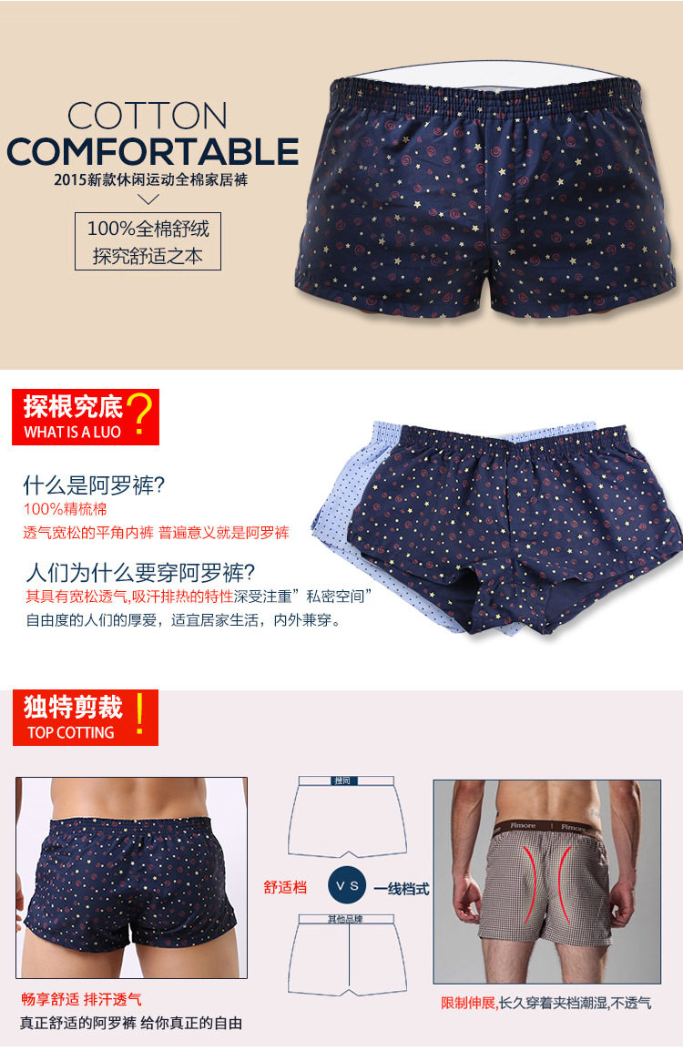 Pantalon pyjama jeunesse - Ref 721125 Image 19