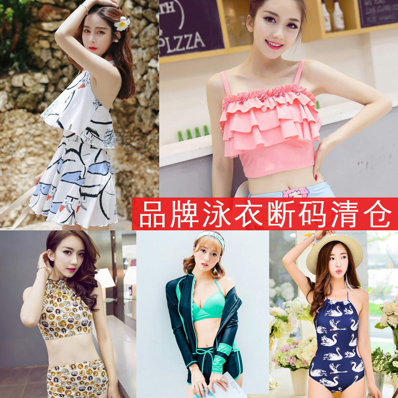 Break Code Special Price Brand Swimsuit Woman Two-piece Flat Corner Pair Body Dress Style Bikini Three Sets Of Steel To Gather Swimming Dress