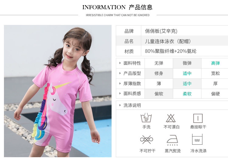 Đồ bơi trẻ em Hàn Quốc in hình cô gái võ sĩ đính kèm kỳ lân màu hồng trong bộ đồ bơi chống nắng cho bé gái lớn - Bộ đồ bơi của Kid