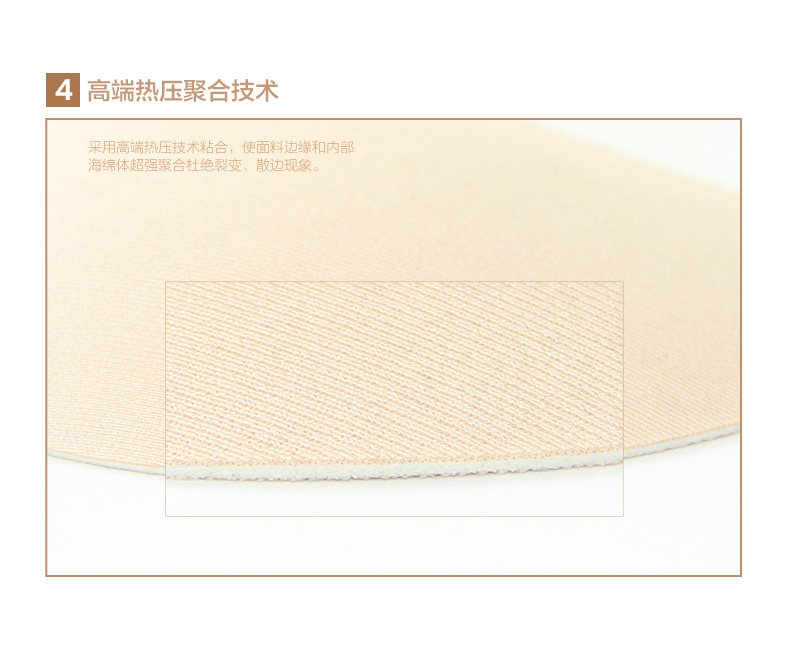 Pads pour soutien-gorge freebra - Ref 815959 Image 13