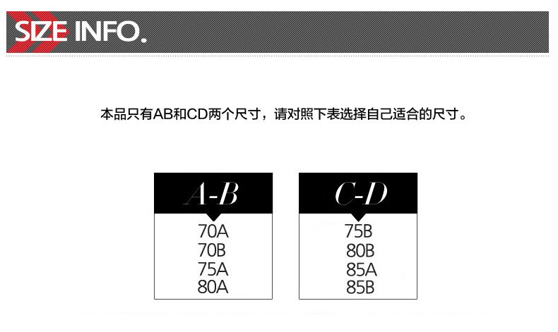 Pads pour soutien-gorge freebra - Ref 815959 Image 17