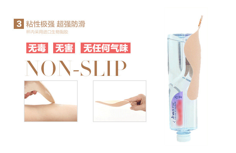 Pads pour soutien-gorge freebra - Ref 815959 Image 12