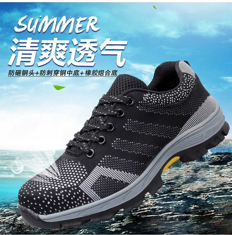 Labor protection shoes for men in summer breathable fly weave deodorant lightweight steel toe cap anti-smash anti-puncture safety work shoes comfortable