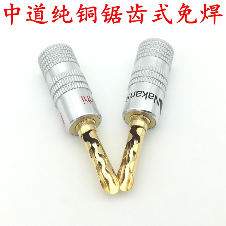 Midway pure copper gold plated 4MM Banana plug horn line Speaker line Speaker Sound utilitt machine serrated-free