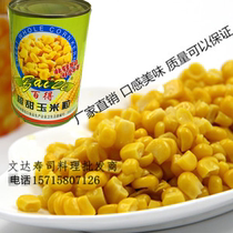 Corn kernout Super Sweet Chestnut rice can 410g pizza salad dessert corn sushi