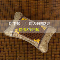 Summer cool pillow Bamboo cool pillow Adult Single pillow Summer cool tea vines Pillow Ice silk linen to cool the mat pillow