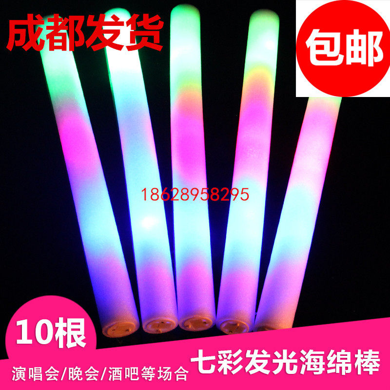 Colorful Flash Sponge Rod Glowing Foam Band Concert LED Electronic Luminescent Bar Fluorescent Rod Chengdu