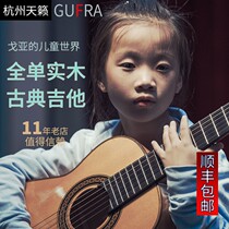 P800 Hangzhou Tianlai Piano line Goya childrens piano veneer classical guitar 36 inch rosewood back side board for beginners