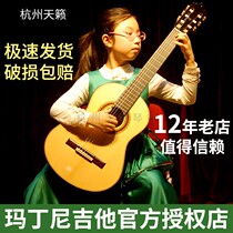 Hangzhou Tianlai Piano Line Martini veneer classical guitar Children children students adults men and women 36-inch Martini
