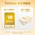 [羊羊 100 cửa hàng hàng đầu] cừu cừu 100 mẹ mẹ sữa dê bột trước khi sinh cho con bú 0 đoạn 800 gam các loại sữa bầu Bột sữa mẹ