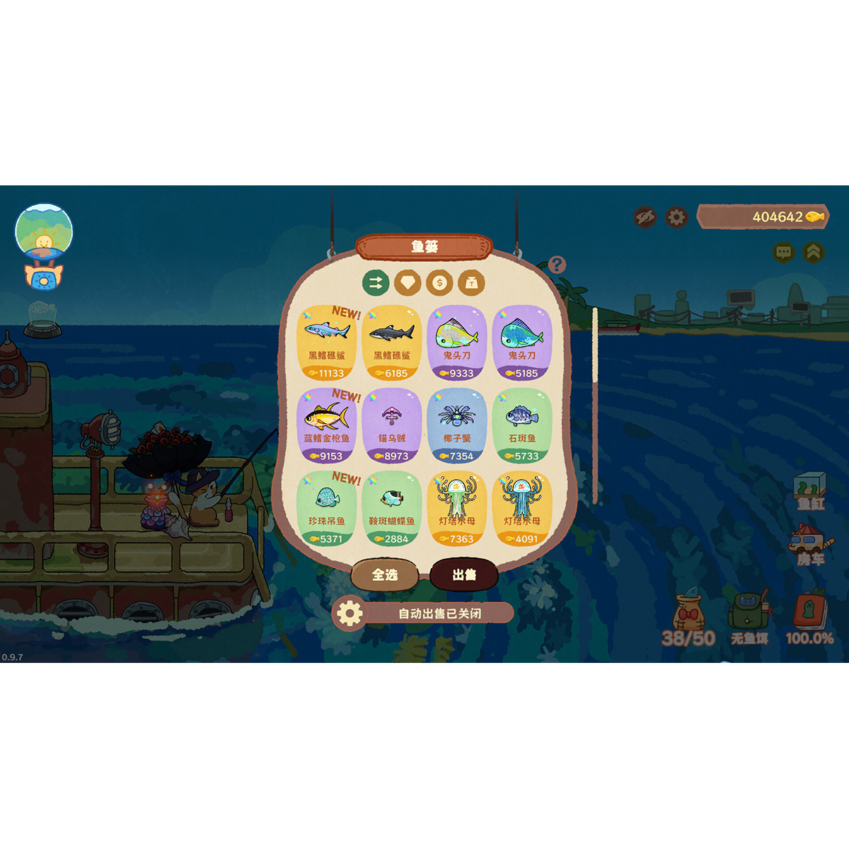 猫猫钓游记：Steam治愈系游戏的宝藏！_steam游戏_淘宝游戏网