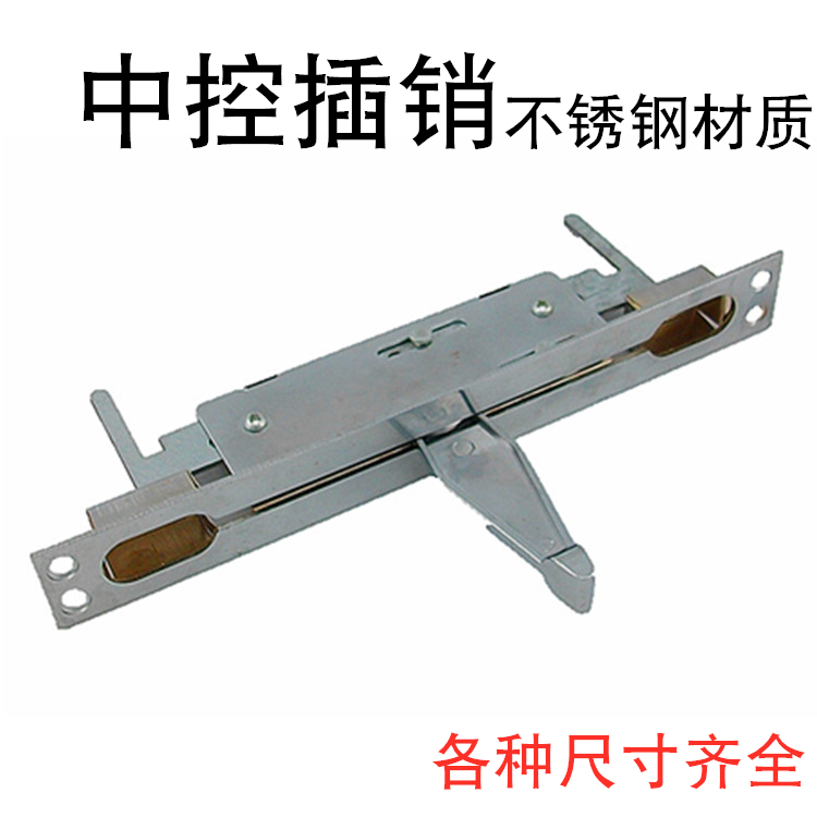 Control bolt stainless steel in stainless steel middle control bolt unit door bolt security door concealed bolt fire door