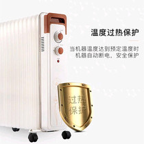 Yangzi oil ting heater Household indoor heater Bedroom heater Energy-saving quick-heating oil tincture electric heating large surface