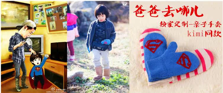 Gants pour enfants SUREBABY en coton - Ref 2149167 Image 6