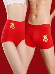 Dragon Year Red Personalized Couple Style Underwear Zodiac Year Pure Cotton Men and Women Wedding Suit High Waist Female Triangle Plus Size Couple