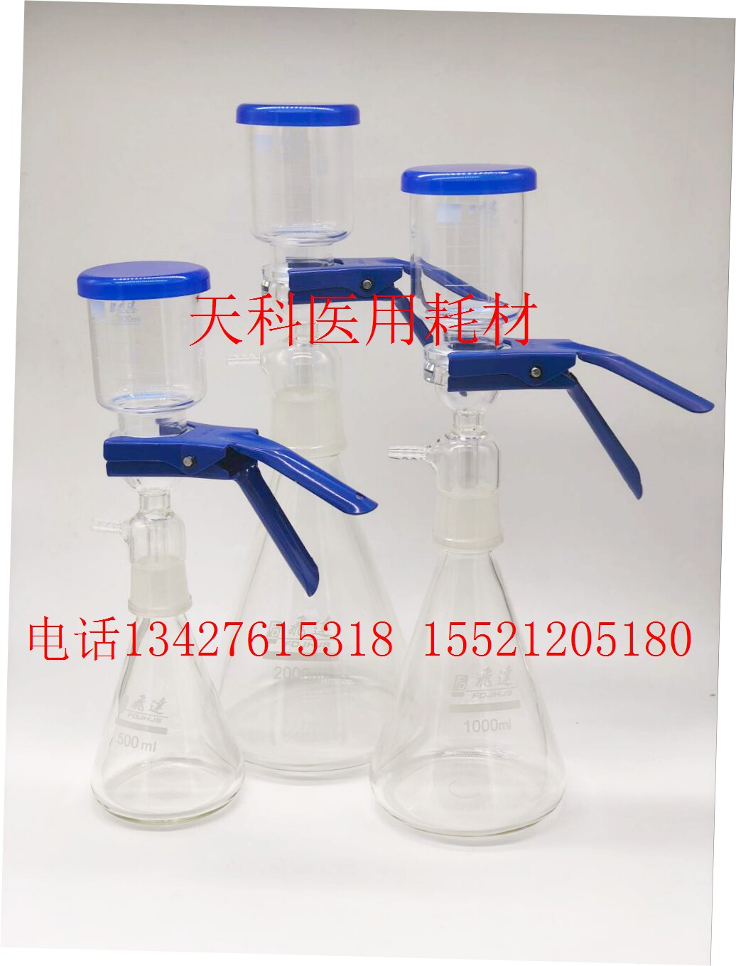玻璃砂芯溶剂过滤器,250ml 500ml 1000ml抽滤装置,真空过滤装置