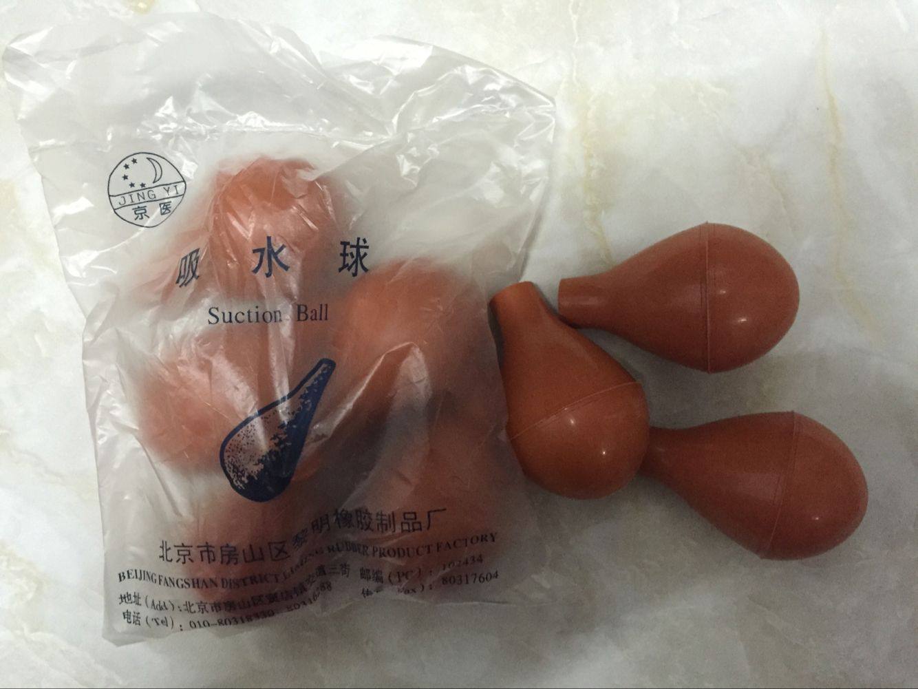 加厚红色橡胶吸球 移液管吸球 玻璃刻度 吸管吸球