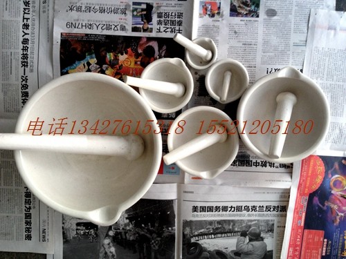 瓷研钵80mm 耐磨性强 实验耗材
