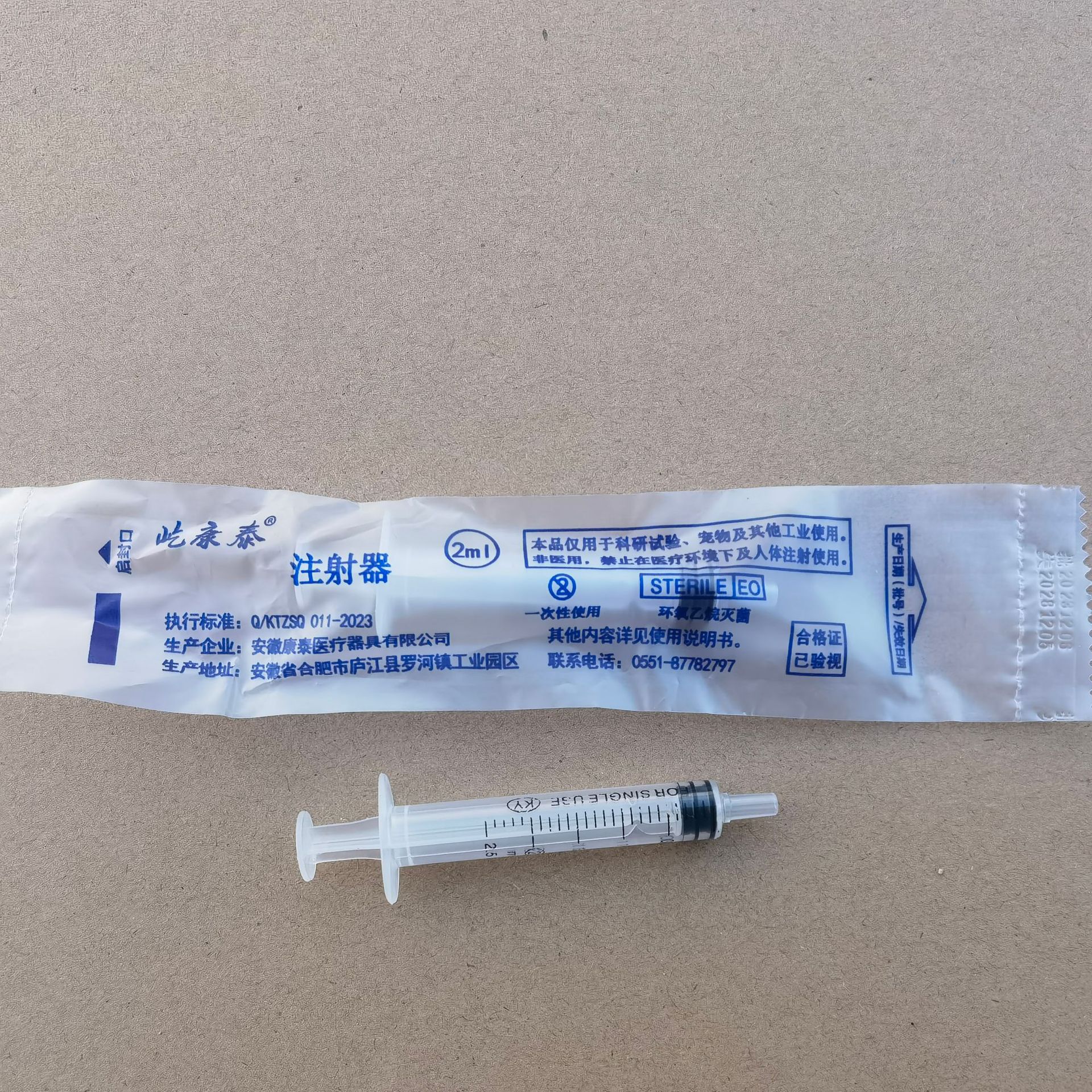 一次性无针散装注射器20ml10ml1ml针筒针管实验室过滤点胶分装