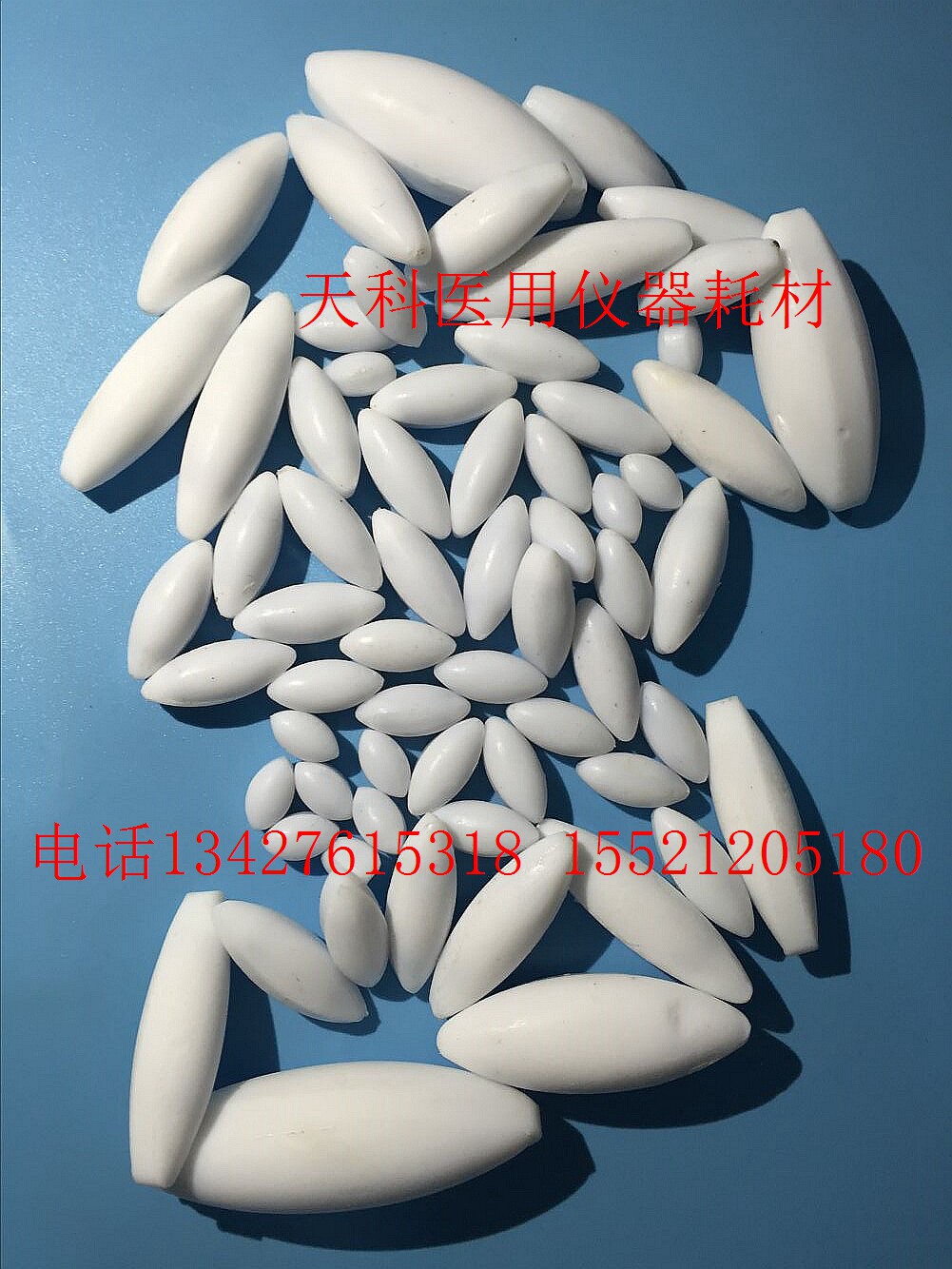 聚四氟搅拌子磁力搅拌子A型 A10/15/20/25/30/35/40/50四氟磁子