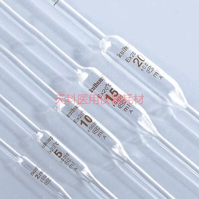 扬州葵花牌  单标记移液吸管（大肚），A级  规格齐全
