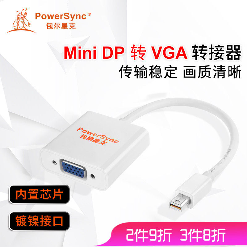 Bauer Star mac computer projector converter minidp to hdmi lightning interface vga cable dvi