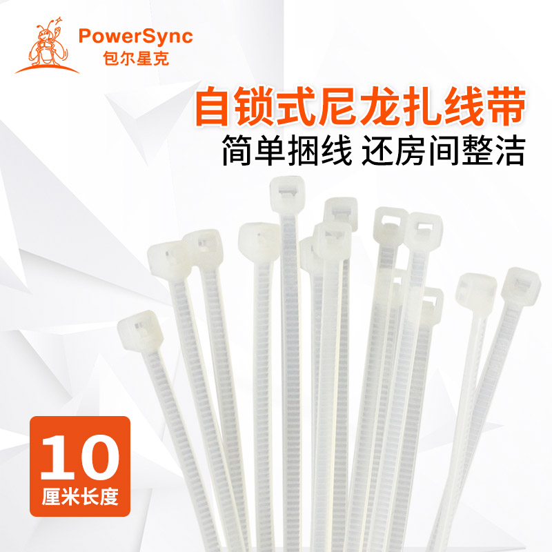 Bag Stark fixed nylon tie self-lock white bale wire with bunches wire with 10cm15cm20cm
