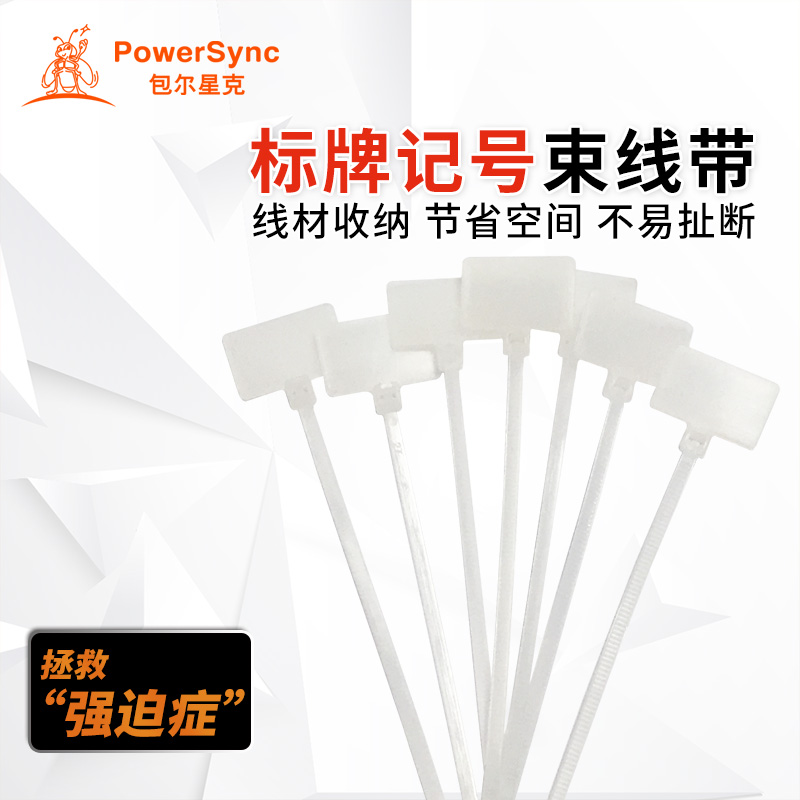 Bag-star wire Wire Signage Mark Beamline Strap With Tags WIRE STRAP TIE ZAL WIRE WITH WHITE 200 STRIPS