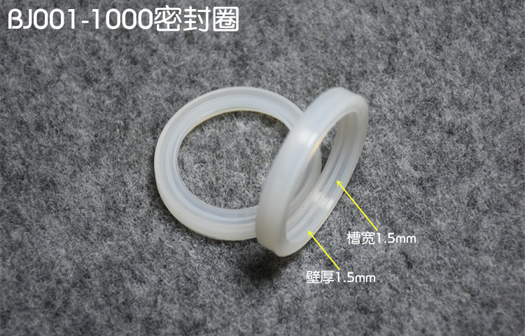 Fuguang thép không gỉ cách nhiệt ấm áp bên trong vòng đệm kín vòng cao su chống rò rỉ cốc nước rò rỉ công tắc máy giặt phụ kiện phổ quát bình đá giữ nhiệt