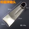 Товары от 好人与换人