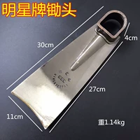 Star Brand Hoe Steel Plate, на открытом воздухе сгущенная и яростная сталь расширяющаяся сельскохозяйственные сельскохозяйственные инструменты, сорняки, холминг мотыга