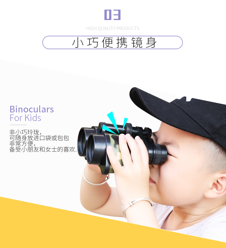 Kính thiên văn dành cho trẻ em ou Shibao Đồ chơi cho trẻ em trai và bé gái 3-6 tuổi - Kính viễn vọng / Kính / Kính ngoài trời kính viễn vọng