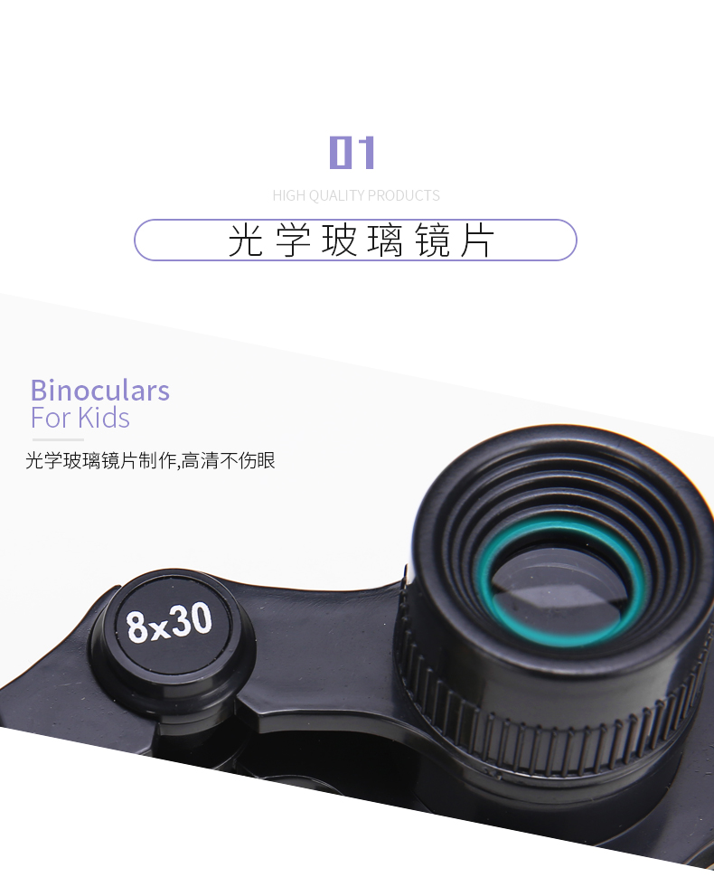 Kính thiên văn dành cho trẻ em ou Shibao Đồ chơi cho trẻ em trai và bé gái 3-6 tuổi - Kính viễn vọng / Kính / Kính ngoài trời kính viễn vọng