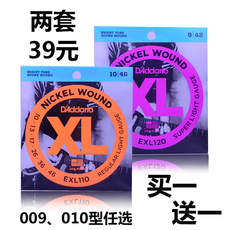Струны для электрогитары 正品促销！买1再送1！电吉他弦 一套6根 电吉他琴弦套装