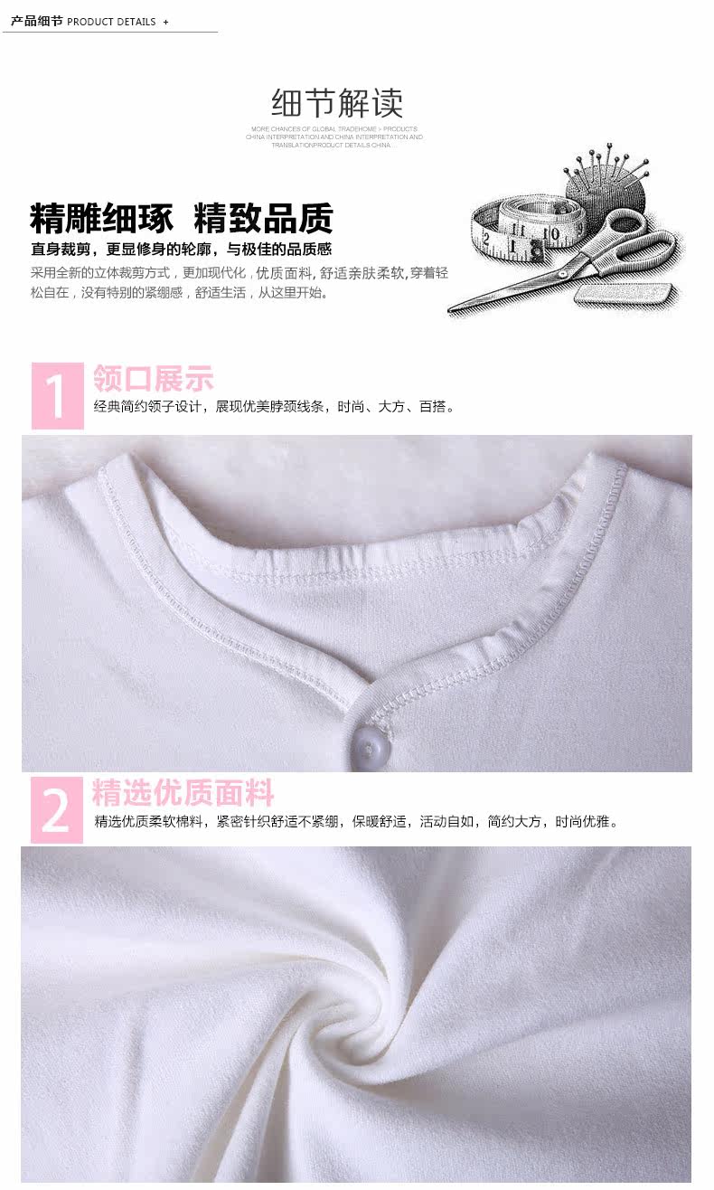 Coffret cadeau pour bébé - vêtements ICEOL Trois pièces - Ref 1957988 Image 21