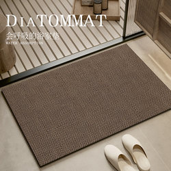 Bathroom Floor Mat, Toilet Absorbent Foot Mat, Household Diatomaceous Earth Absorbent Mat, Special Non-Slip Bathroom Floor Mat for Bathing