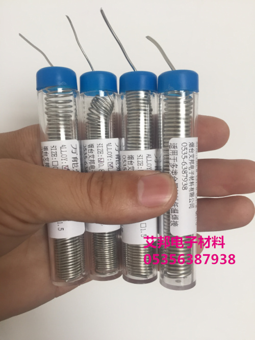 Special multifunctional solder wire copper aluminum stainless steel tin wire low temperature welding stainless steel aluminum copper iron nickel electrode sheet