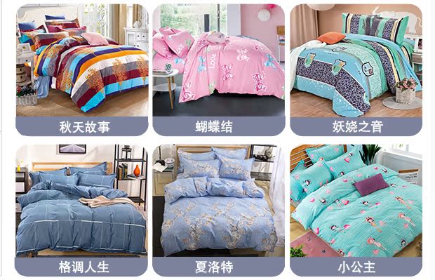 Học sinh rơi và mảnh mùa đông chăn duy nhất của bông 150x200 phòng đơn dày 1.8x2.0 m nhám chăn che đôi - Quilt Covers 	mua chăn phao	
