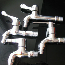 All-copper washing machine faucet Quick opening single cold water 4 points Tap water faucet nozzle Mop pool water nozzle Washing bucket